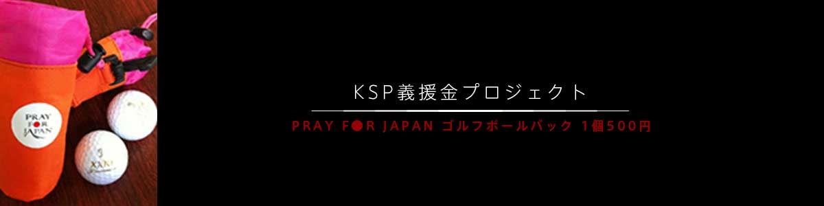pray-for-japan3