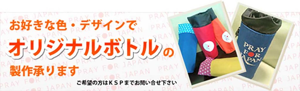pray-for-japan5
