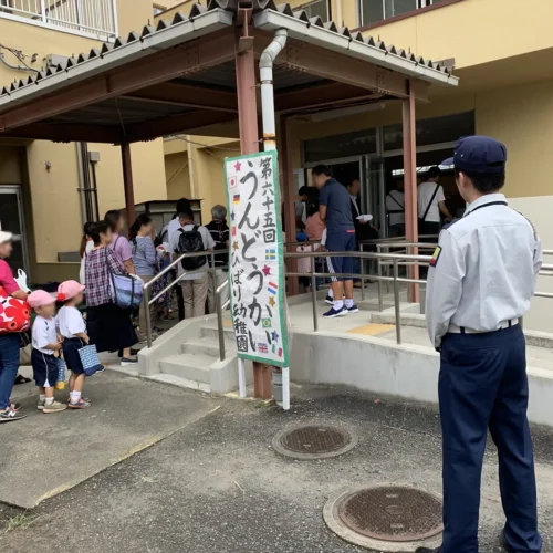 運動会の警備